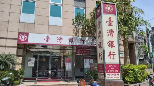 央行升息!台银开第一枪调高存款利率!合库一银也跟进