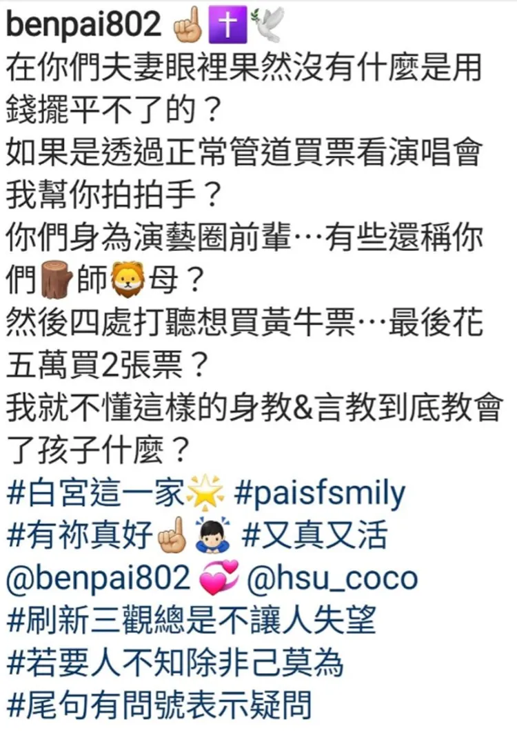 取自阿Ben IG