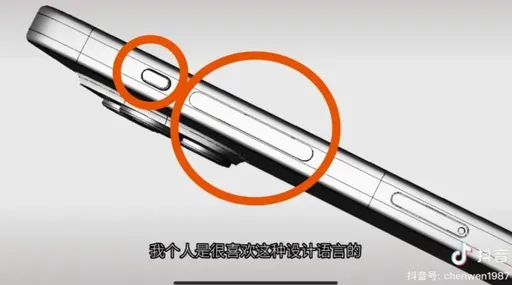 外媒爆iPhone 15暗藏「1神鍵」 愛怎麼用就怎麼用