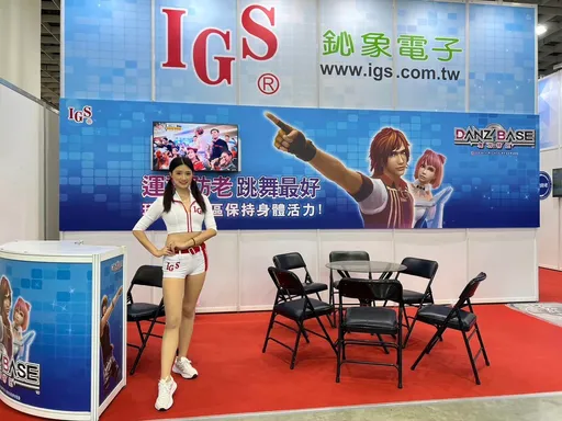 超霸氣!這家遊戲股王不讓航運業專美於前 下半年員工爽領31個月獎金