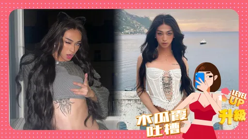 木瓜霞|伊能靜兒做自己好自在 21歲生日穿裙子撩長髮妖嬌的咧