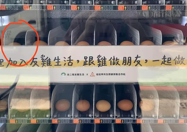 翻攝自臉書「台南式Tainan Style」