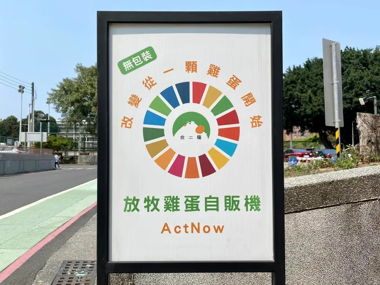 翻攝自臉書「台南式Tainan Style」