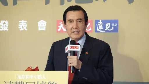 馬英九訪中「祭祖」影響2024? 日學者曝關鍵:激化藍綠交鋒