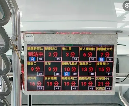 也有內行人分享，只要對照公車上的站別代碼輸入數字，這樣公車到站時就會自動亮燈，提醒司機讓你下車。引自爆系知識家