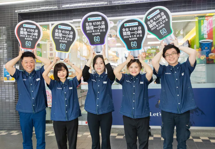 於官方「全家在這里」FB粉絲團指定貼文留下自己的永續、節電行動，就有機會獲得1000元全家購物金。業者提供