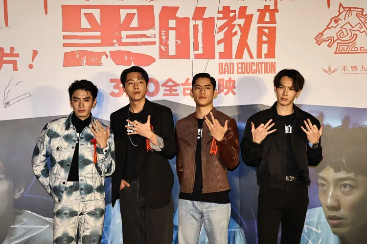 宋柏緯、 蔡凡熙、朱軒洋、柯震東開心合影。施昂強攝