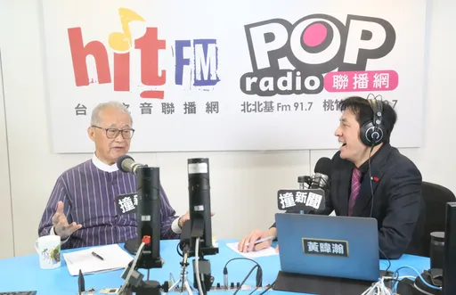 王建煊宣布參選2024力推兩岸統一 台灣基進諷:他適合當中國哈巴狗