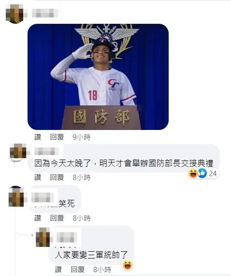 翻攝自臉書「軍事新聞通訊社」