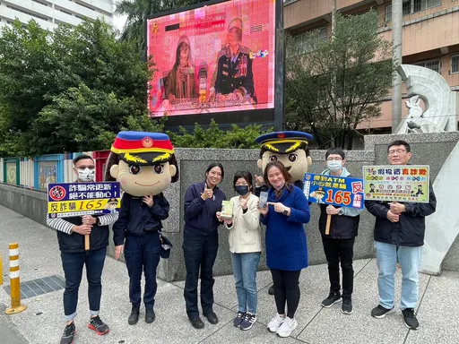 警政署長宣導防詐片隨處可見 強力放送!桃園市警局盼加強全民反詐意識