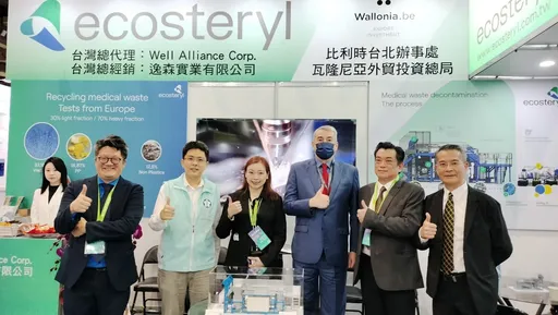 Ecosteryl在淨零城市展亮相　助醫療廢棄處理迎ESG