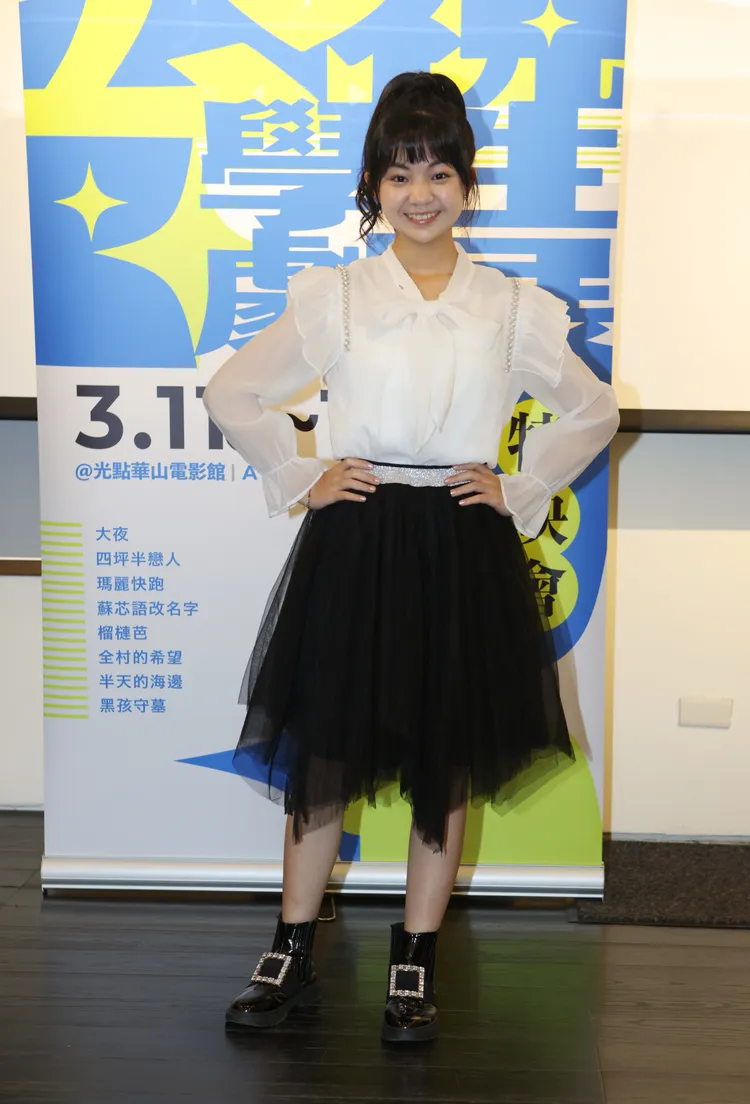 吳以涵出席公視與光點華山合作舉辦公視學生劇展特映。公視提供