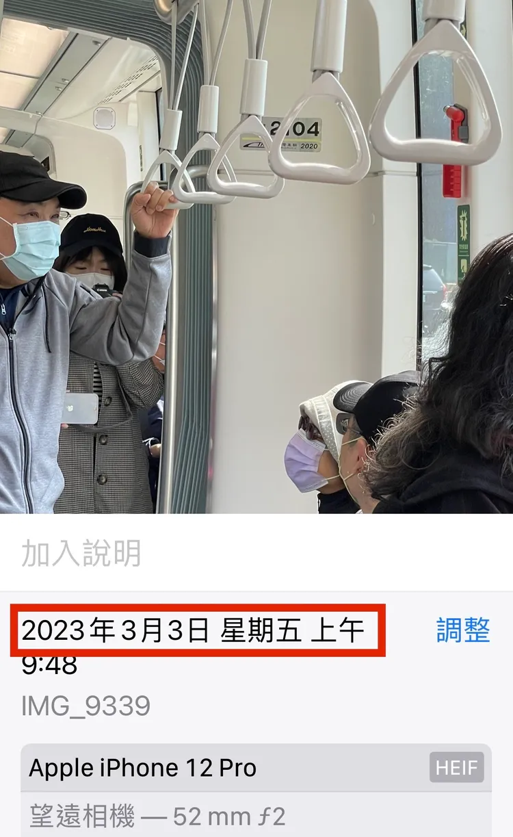 民眾拍攝到侯友宜上安坑輕軌視察的照片，拍攝時間確實為3月3日。民眾提供