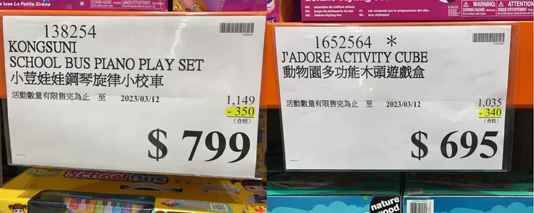 一名媽媽3日在網路上PO文，指她帶女兒逛南崁好市多時，看到2款一直下不了手的玩具降破7折，讓她當場心甘情願掏腰包買單，購物車裝滿滿。翻攝《Costco好市多 商品經驗老實說》社團