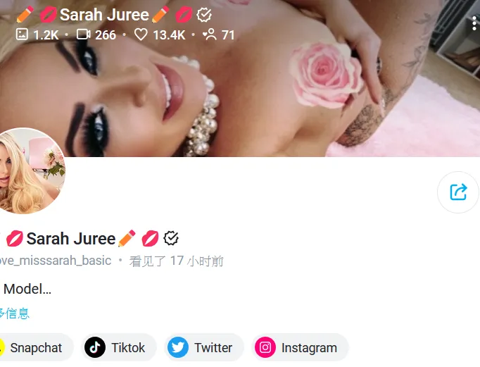 朱瑞在成人網站自稱被開除的前教師。