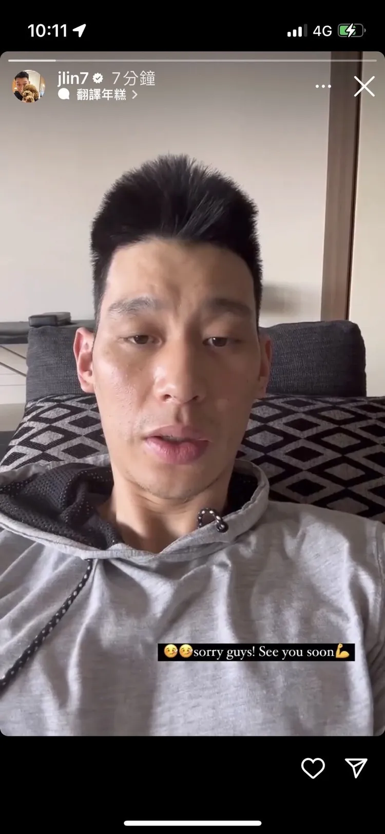 昨林書豪病容曝光。鋼鐵人提供