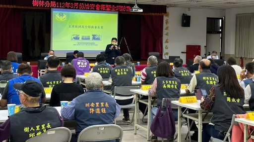 普發6000元登記避入詐團陷阱 樹林警籲不填輸、不點擊、不匯款