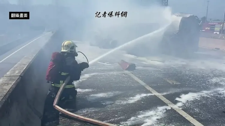 消防人員以泡沫滅火。翻攝「記者爆料網」