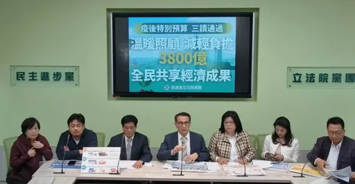 普發6000元4/6領得到! 民進黨團狂賀:讓國人用得開心