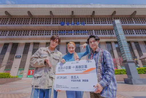 超狂！告五人一次解鎖北高雙蛋　攻蛋連三拉三創新紀錄