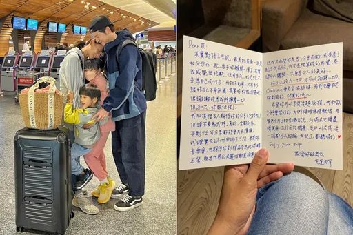 宥勝「要求老婆離開台灣」 手寫信暖哭全網:嫁對尪了