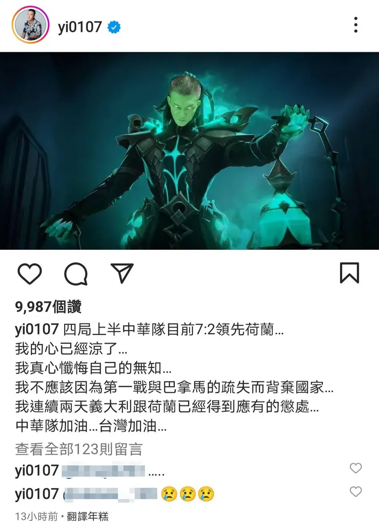 網紅鳳梨（吳泓逸）以「冥燈」稱號聞名，連三場運彩All in慘輸，被網友封為「護國冥燈」。翻攝《yi0107》的IG