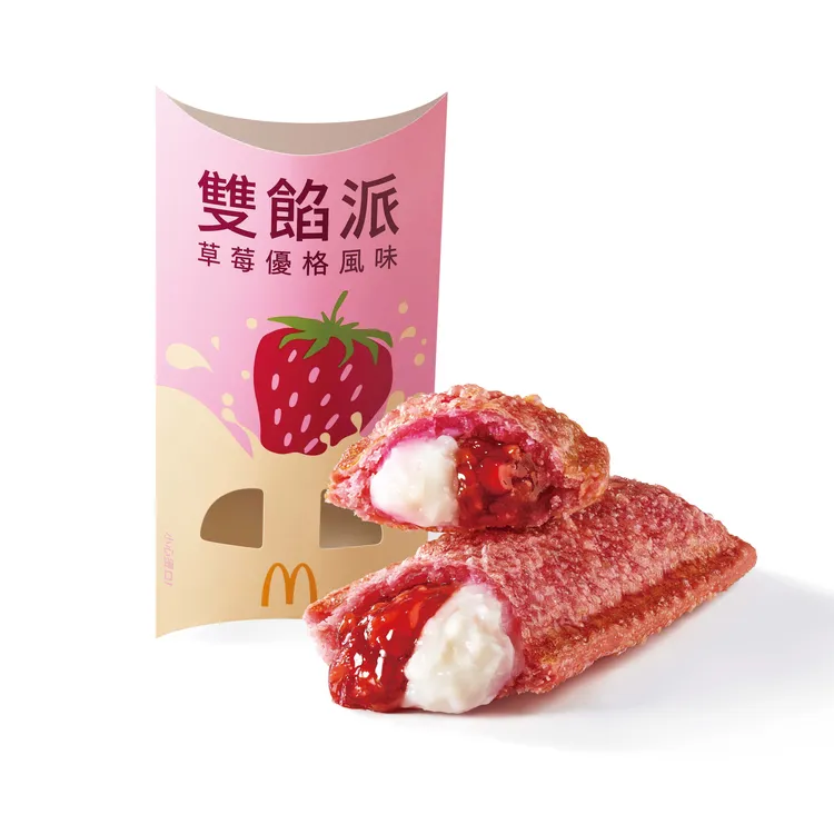 「草莓優格雙餡派」3/15起限量供應售完為止，單點45元。業者提供