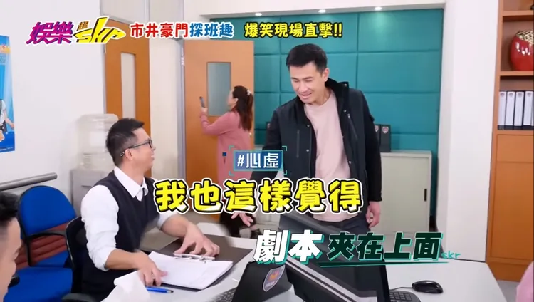 傅子純（右）愛噹阿甘偷看台詞。民視提供