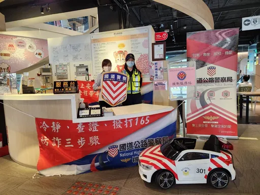 清明連假啟動！國道警設5處機動服務站　服務民眾報案等需求