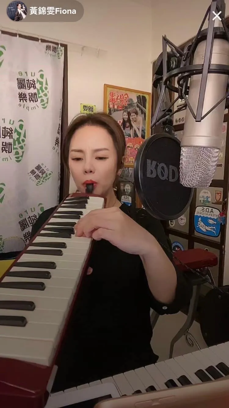 錦雯上線直播賣力演奏。翻攝錦雯臉書
