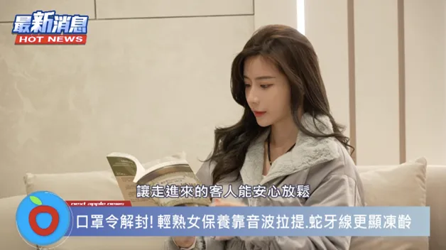 藝人黎嫣為了保持好狀態，也是常常到晳妍診所報到