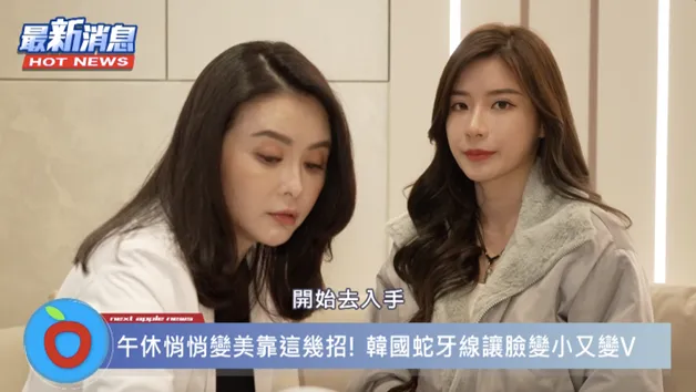 皙妍診所的環境設計，希望給女性一個放鬆隱密的專屬空間。