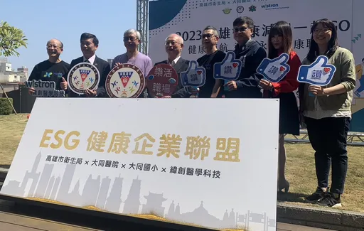 高雄人動起來!運動積點可換家電 還能「加倍」做善事