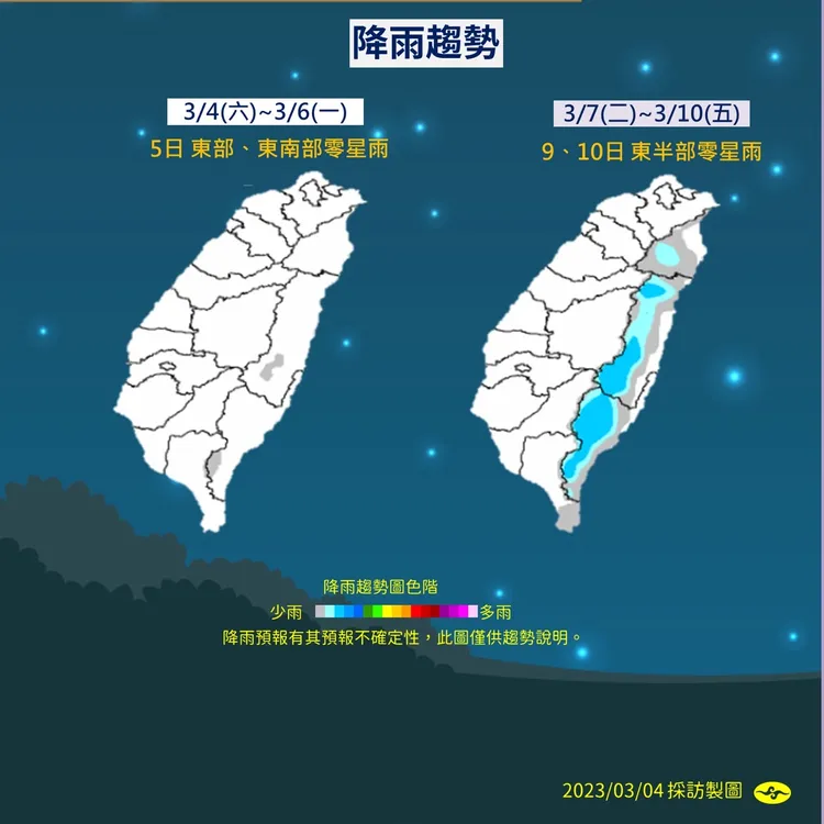 明天花東地區要留意零星降雨。氣象局提供