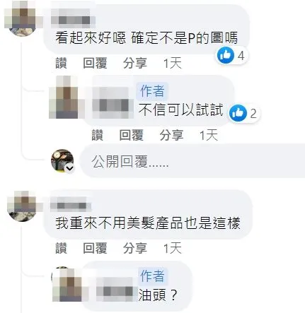 翻攝臉書「TESLA Taiwan Model 3/Y 特斯拉台灣車主群」