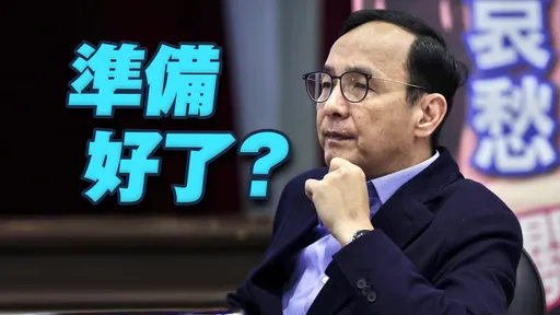 2024不當藍營總教練改當選手? 朱立倫給答案!曝南投選後和侯友宜說這些話