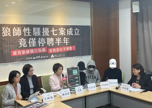 噁!北醫大狼師喊「親一個」、「精盡人亡」騷擾師生 校方僅停聘半年挨批