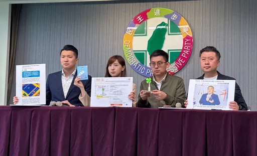 新北市府課程被爆用簡體字教材+淘寶貨! 民進黨酸侯友宜:淪統戰教室?