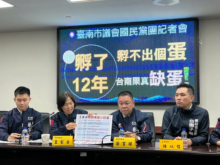 議員輪流砲轟，賴清德欠台南人一個小巨蛋。國民黨團提供