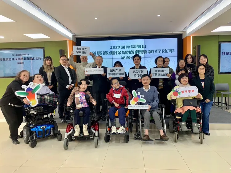 罕見疾病基金會呼籲，提高罕藥給付率、縮短罕藥等待給付時間。罕病基金會提供