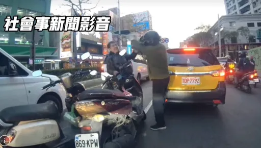 给恁爸逼车啦！新北男马路当格斗场　路中央脱安全帽狂砸骑士