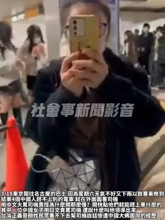 台灣正義哥挺身而出，卻遭到中國大媽不停追問「台灣是不是中國的」。引自Line群組「社會事新聞影音」