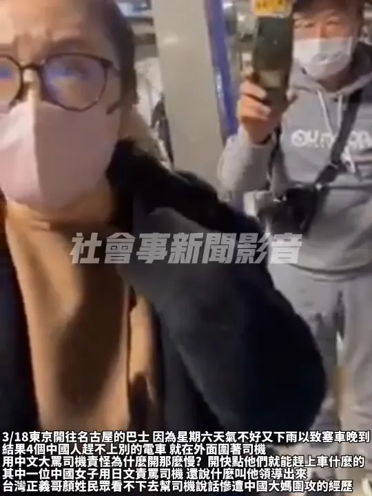 大媽和同黨持續圍剿，但正義哥氣勢也沒有輸。引自Line群組「社會事新聞影音」