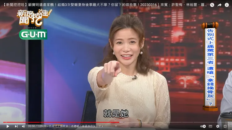 蘿莉塔嗆辣點名小三是野女人。翻攝自《新聞挖挖哇》