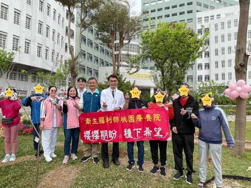 櫻櫻期盼種下希望 桃園療養院植樹活動替病友圓夢