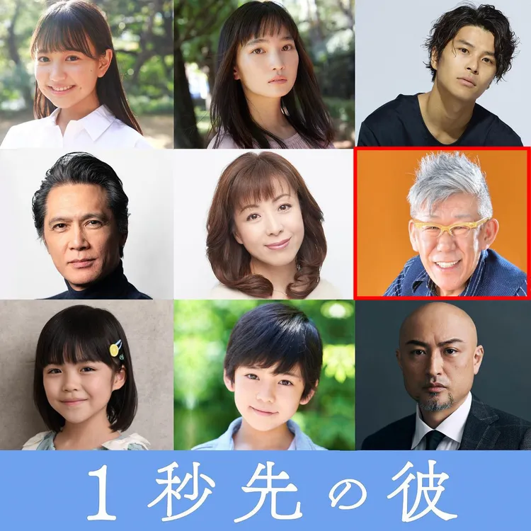 上月猝逝的笑福亭笑瓶（紅框處）生前在片中軋一角。翻攝ichikare_movie IG