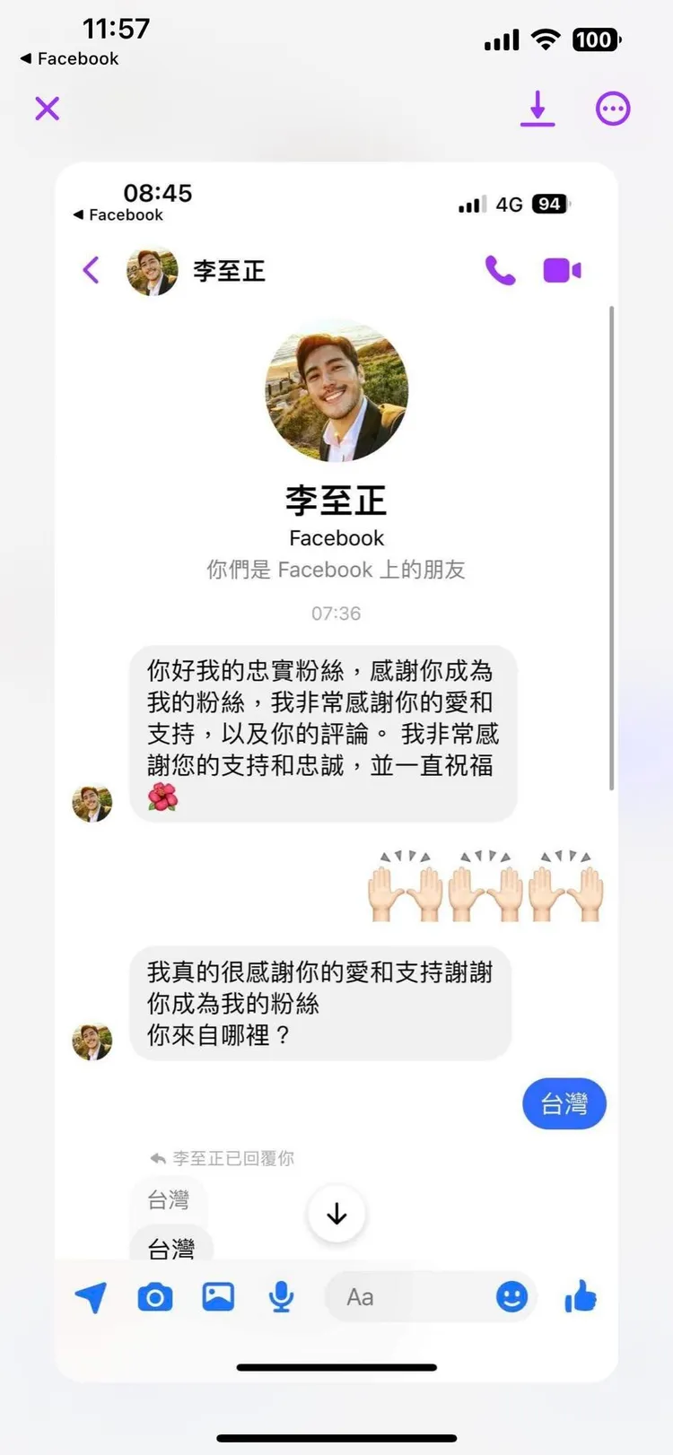假帳號發文一直邀約粉絲加Ｌｉｎｅ。引自李至正臉書