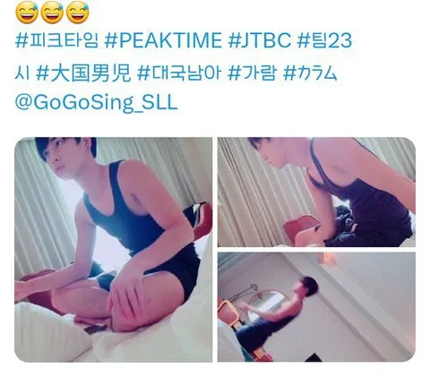 Karam被流出床照。翻攝推特