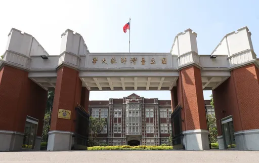 綠能AI夯！台師大新設產業創新學院　祭高額獎學金月領4萬