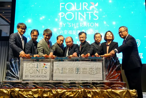 「福朋喜來登」亞洲旗艦店　新北八里盛大開幕　主打「黃金美人湯」房房皆可泡溫泉